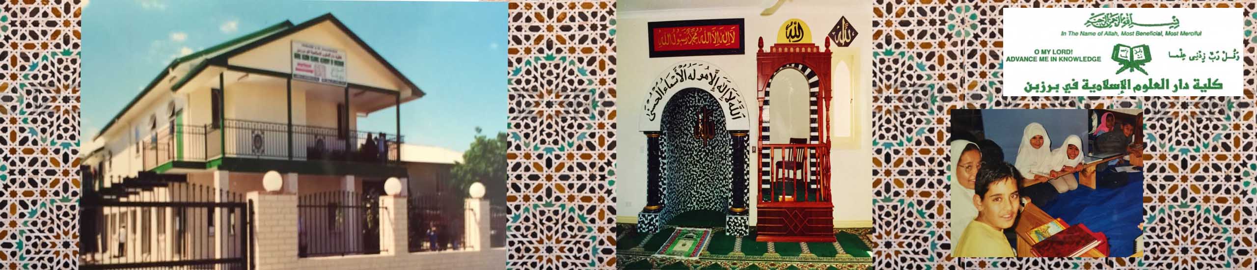 Darul Uloom Islamic Academy of Brisbane